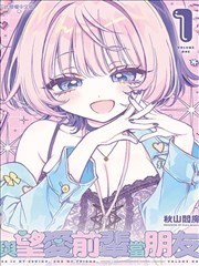 禁漫天堂免费漫画 咒术回战