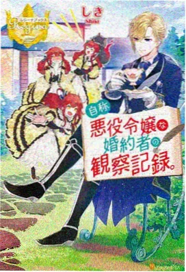 禁漫天堂免费漫画 怪兽8号